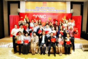พิธีมอบวุฒิบัตรและปิดการอบรมหลักสูตร Strategic Financial Management  [Managing for Value Creation]