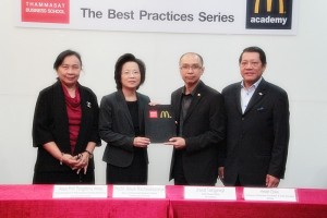 พิธีลงนามความร่วมมือ หลักสูตร  Retail Management : The Best Practices Series