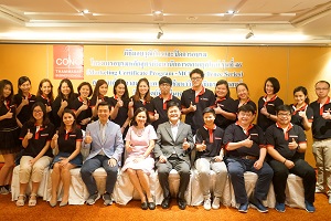 พิธีมอบวุฒิบัตรและปิดการอบรม หลักสูตร Marketing Certificate Program (MCP - Excellence Series)