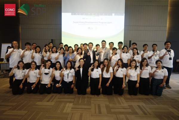 ภาพกิจกรรมการจัดฝึกอบรมภายใน (In-House Training) หลักสูตร Supervisory Development Program (SDP) รุ่นที่ 8