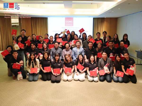 กิจกรรมวันปิดอบรม หลักสูตรพัฒนาผู้บริหาร Global Mini MBA # 98 : Entrepreneurial Manager Series ''Passion for Success and Resilience''	