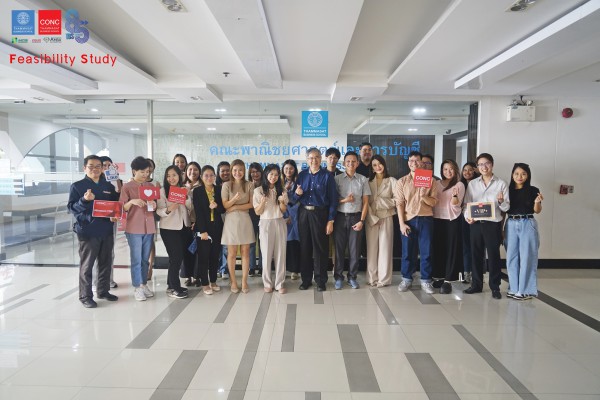 ภาพกิจกรรมการอบรมหลักสูตรการศึกษาความเป็นไปได้ของโครงการลงทุน (Feasibility Study) รุ่นที่ 38