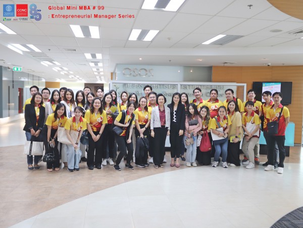 ภาพกิจกรรมการอบรมนอกสถานที่ Global Mini MBA  #99 : Entrepreneurial Manager Series