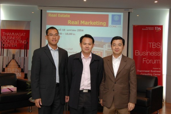 งานเสวนา Real Estate Real Marketing