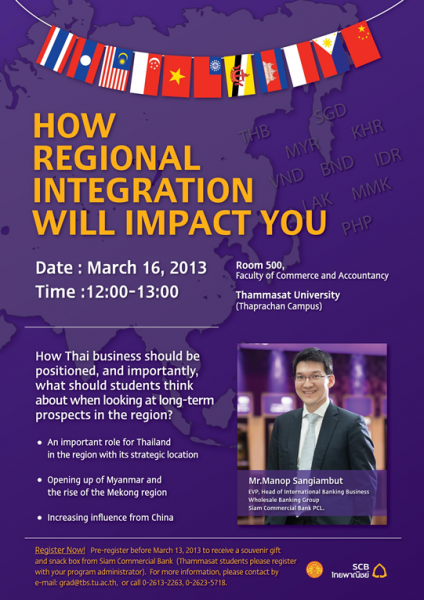 สัมมนาฟรี!!!  ''HOW REGIONAL INTEGRATION WILL IMPACT YOU''