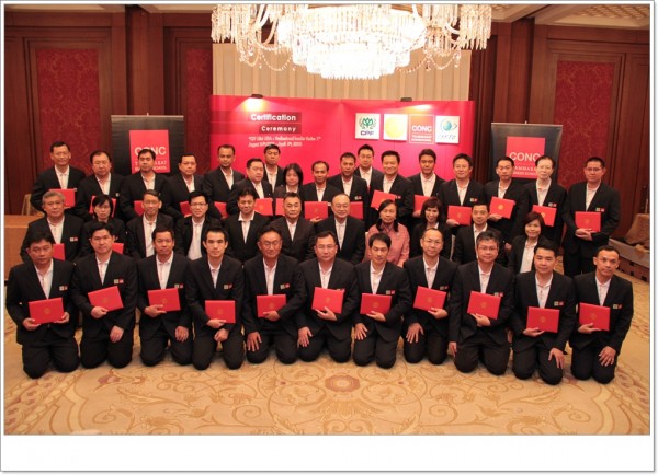 พิธีมอบวุฒิบัตรและปิดการอบรมหลักสูตร “CPF Mini MBA : Professional Leader Series # 1”