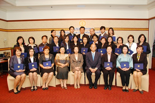 พิธีมอบวุฒิบัตรหลักสูตร Human Resources & Organizational Development - HR&OD รุ่นที่ 4