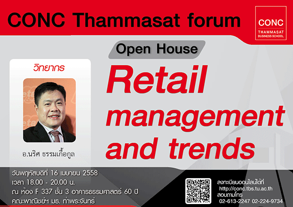 CONC Thammasat Forum ''open house Retail management and trends''