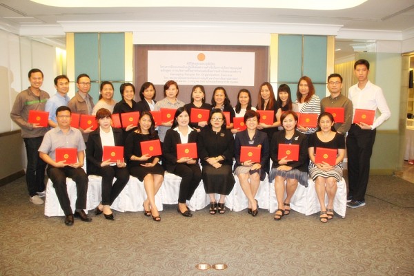 พิธีปิดการอบรมหลักสูตร Managing People for Organizational Success