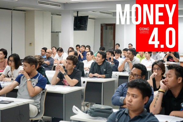 CONC Thammasat Forum : ''Money 4.0