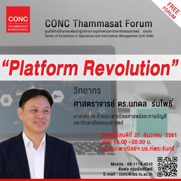 CONC Thammasat Forum ''Platform Revolution'' CONC Thammasat Forum ''Platform Revolution''