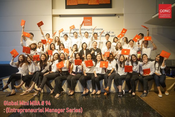 พิธีปิดอบรมหลักสูตรพัฒนาผู้บริหาร Global Mini MBA รุ่นที่ 94: (Entrepreneurial Manager Series)