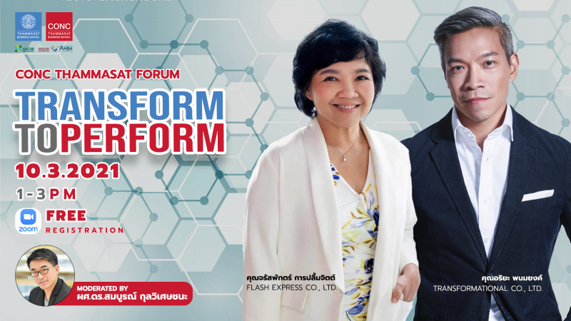 CONC Thammasat Forum ''Transform to Perform''