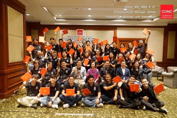 กิจกรรมวันปิดอบรม หลักสูตรพัฒนาผู้บริหาร Global Mini MBA # 97 : Entrepreneurial Manager Series ''Passion for Success and Resilience''