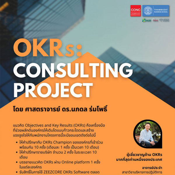 OKRS: CONSULTING PROJECT