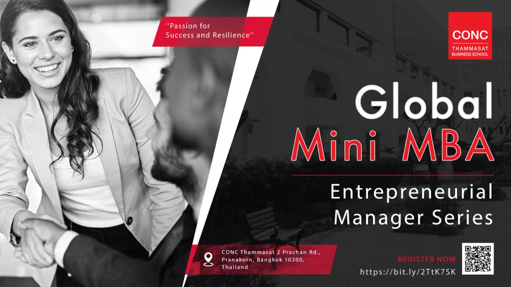 โครงการพัฒนาผู้บริหาร  Global Mini MBA : Entrepreneurial Manager Series  ''Passion for Success and Resilience''