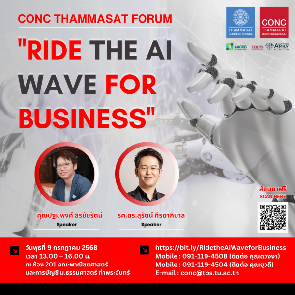 CONC Thammasat Forum ''Ride the AI Wave for Business''