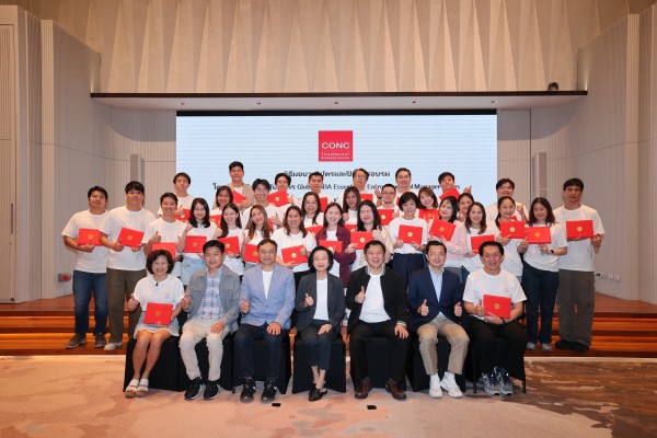 ภาพกิจกรรมวันปิดอบรมโครงการพัฒนาผู้บริหาร Global MBA Essentials: Entrepreneurial Manager Series ''Passion for Success and Resilience'' รุ่นที่ 100	