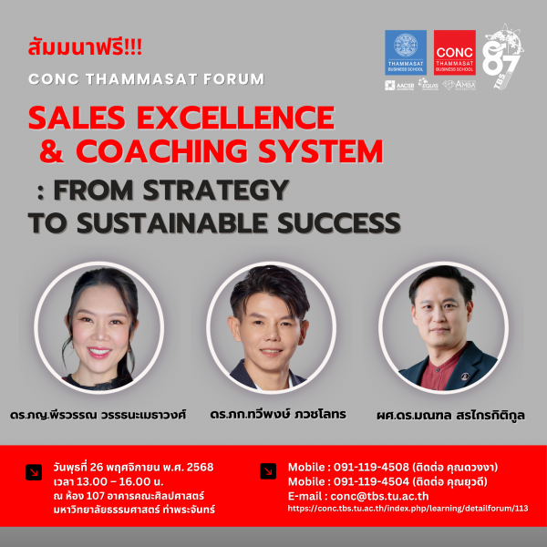 CONC Thammasat Forum ''Sales Excellence & Coaching System: From Strategy to Sustainable Success''