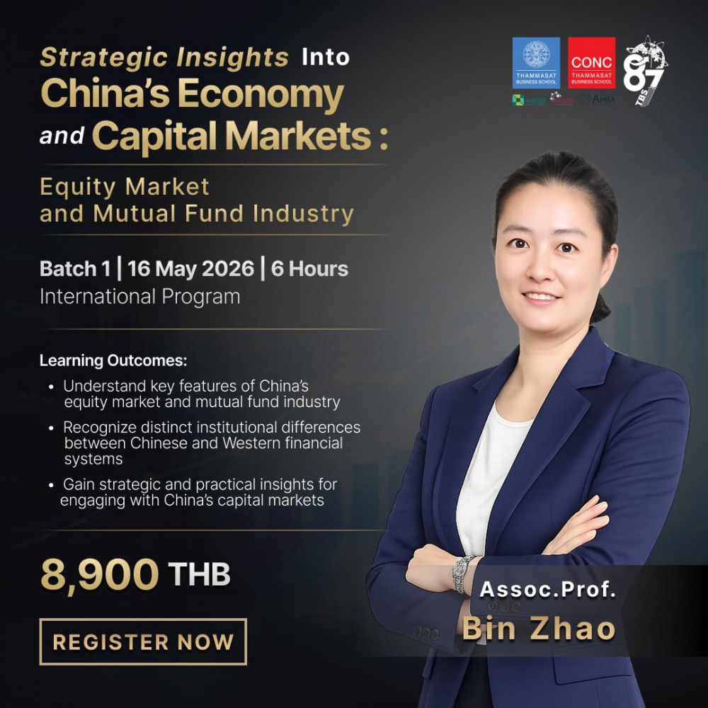 Training Program Strategic Insights into China’s Economy and Capital Markets: Equity Market and Mutual Fund Industry