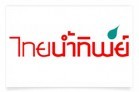 บริษัท ไทยน้ำทิพย์ จำกัด