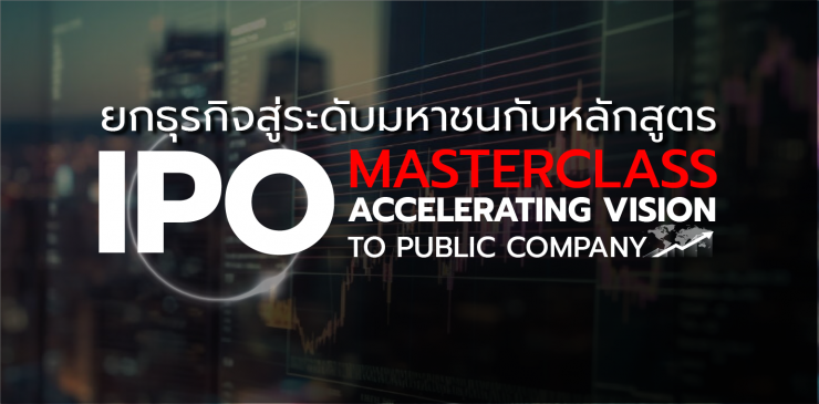 IPO Masterclass : Accelerating Vision to Public Company