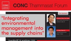 CONC Thammasat Forum : ''Integrating environmental management into the supply chains''