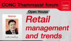 CONC Thammasat Forum ''open house Retail management and trends''