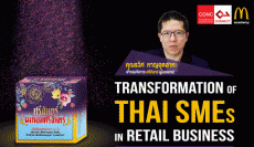 CONC Thammasat Forum ''Transformation of Thai SMEs in Retail Business''