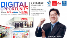 CONC Thammasat Forum ''Digital Opportunity from OfficeMate to Central Online: Expanding from local SMEs to Regional Player''