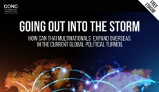 CONC Thammasat  Forum ''GOING OUT INTO THE STORM : HOW CAN THAI MULTINATIONALS EXPAND OVERSEAS IN THE CURRENT GLOBAL POLITICAL TURMOIL ''