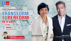 CONC Thammasat Forum ''Transform to Perform''